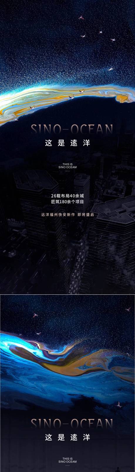 源文件下载【城市更新项目】编号：91380009082897950