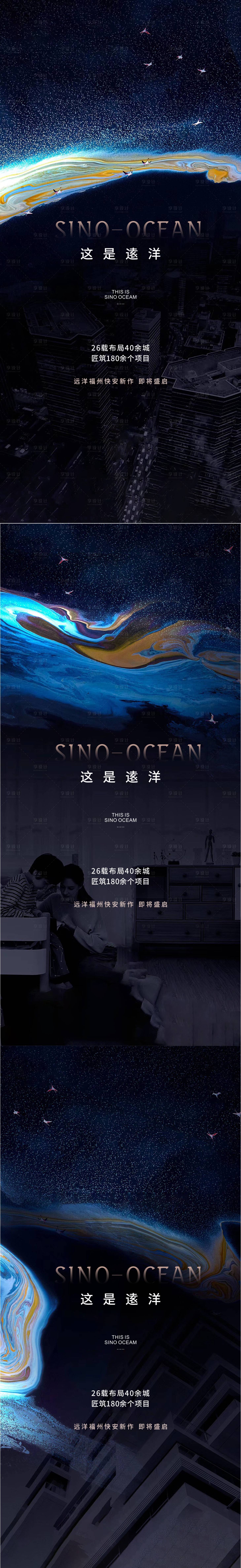 源文件下载【享设计】搜索编号：91380009082897950【城市更新项目】
