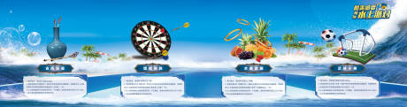 源文件下载【四个小游戏背景】编号：68260009165763685