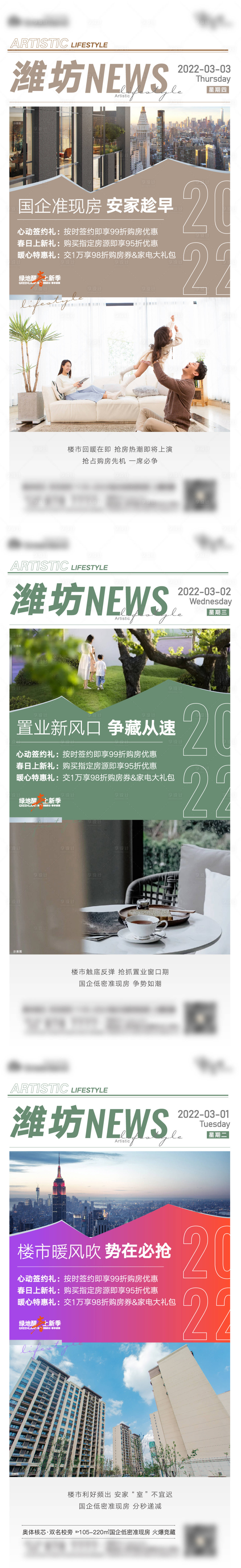 源文件下载【简报系列政策价值】编号：42390008699648808