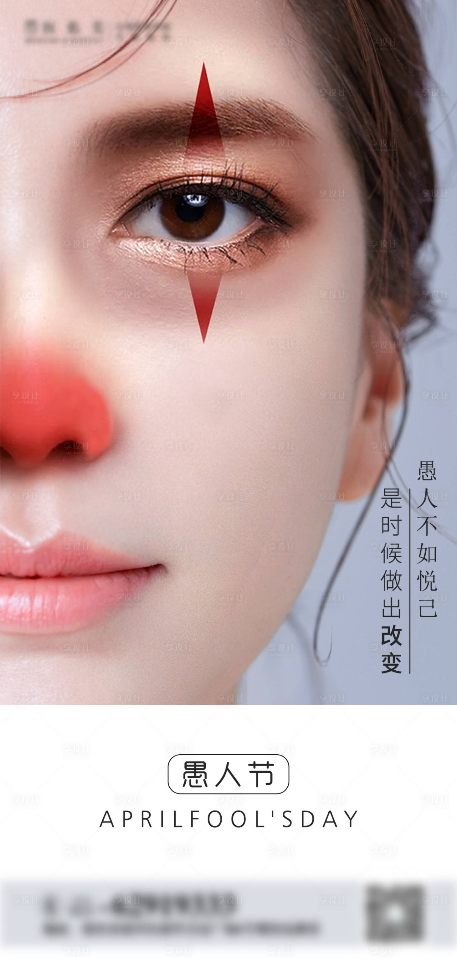 源文件下载【享设计】搜索编号：56440009227933747【海报】