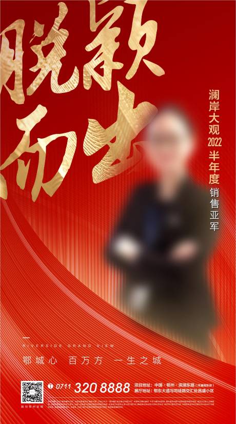 源文件下載【熱銷 】編號(hào)：44320008746117809