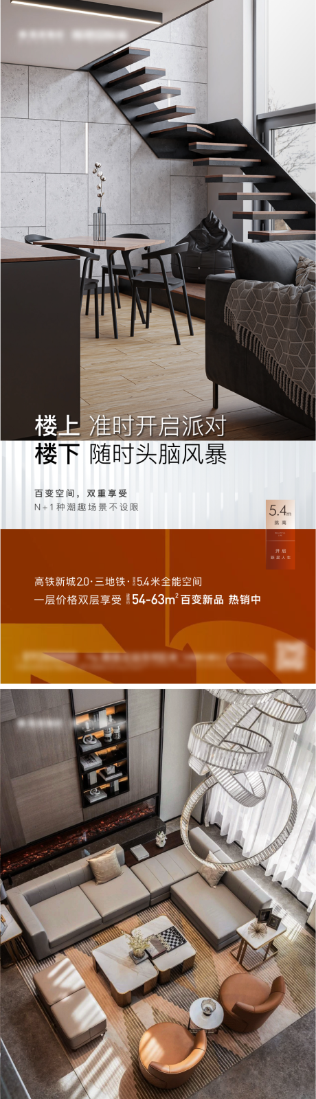 源文件下载【地产公寓价值点系列单图】编号：59860008680038241