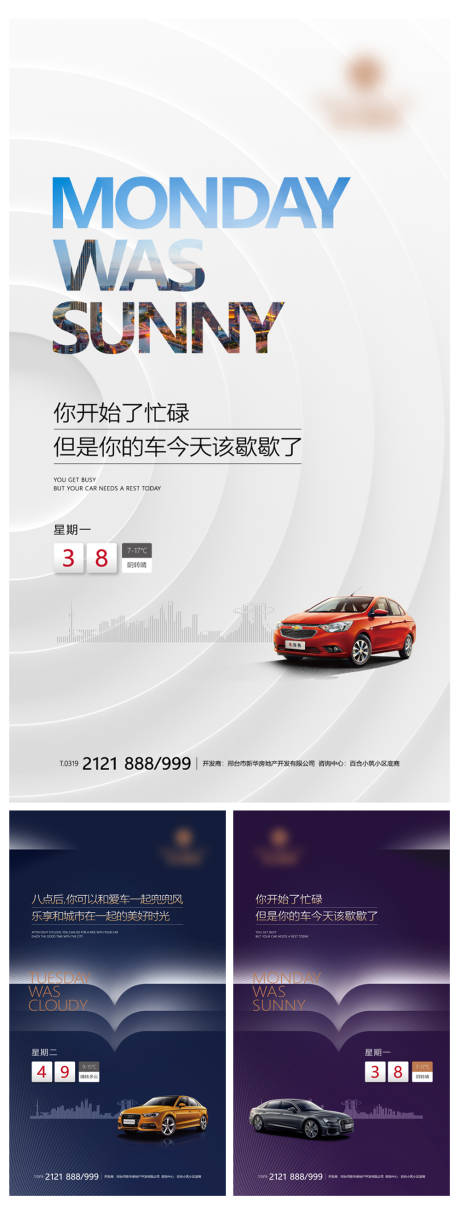 源文件下载【限行】编号：18280008933294270