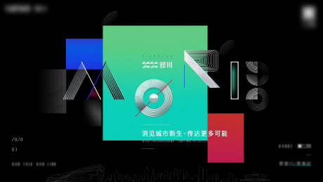 源文件下载【深色主画面】编号：99820008974639042
