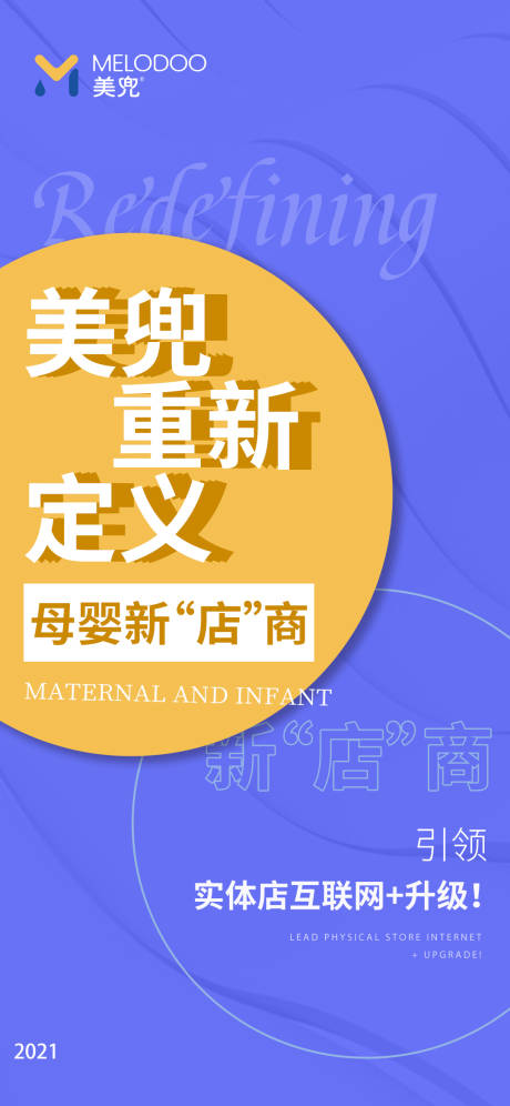 源文件下載【享設(shè)計(jì)】搜索編號(hào)：41560009169349322【微商招商圖片】