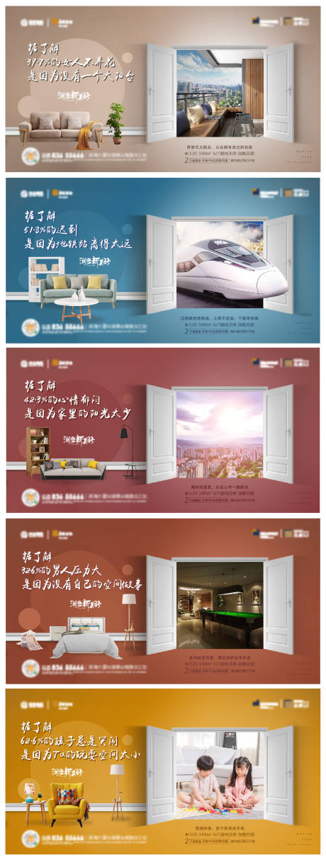 源文件下载【享设计】搜索编号：22540008880874647【价值点系列海报】