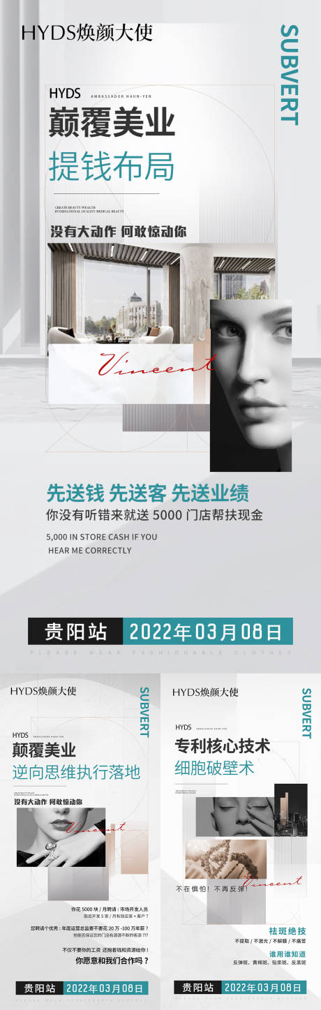 源文件下载【招商海报】编号：70740008821464360