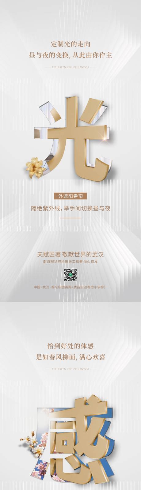 源文件下载【户型解析】编号：27440009083023954