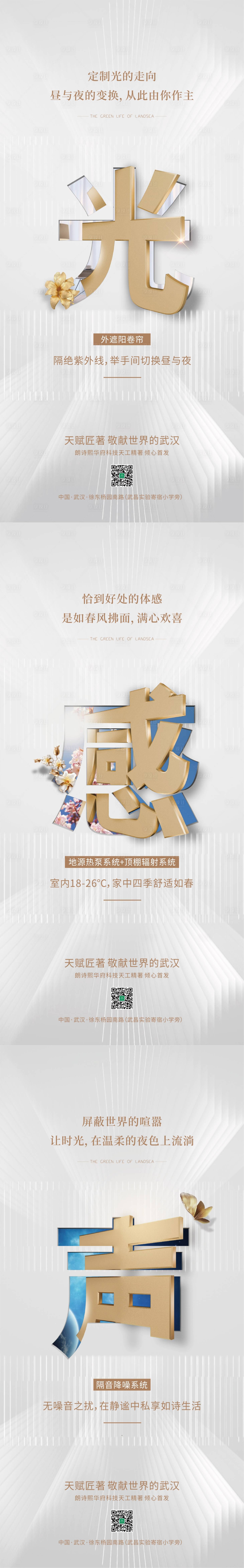 源文件下载【享设计】搜索编号：27440009083023954【户型解析】