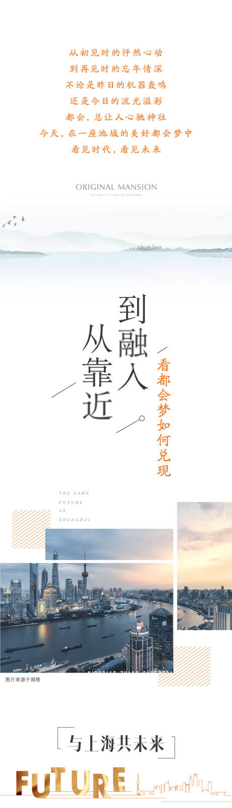源文件下载【地产价值点长推文】编号：34480009107118067