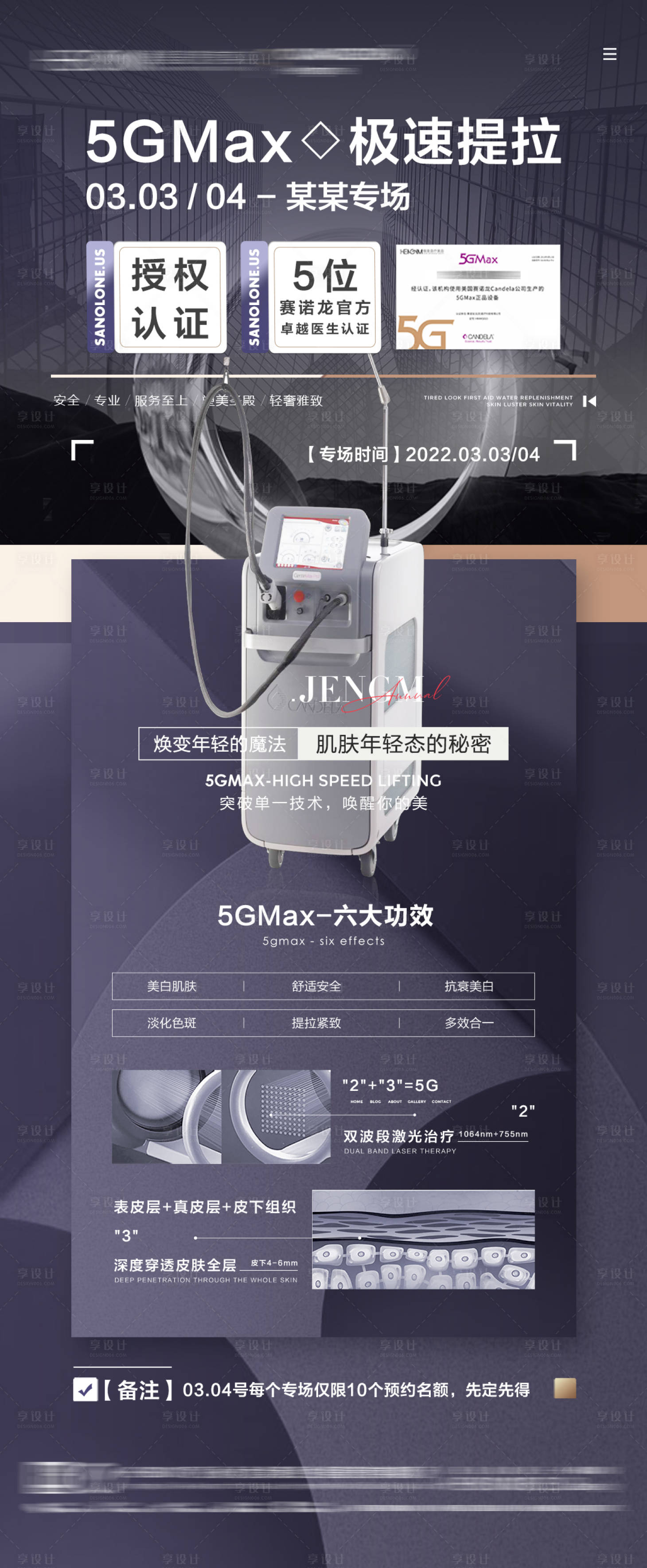 源文件下载【享设计】搜索编号：38270008897536358【光电仪器下店】