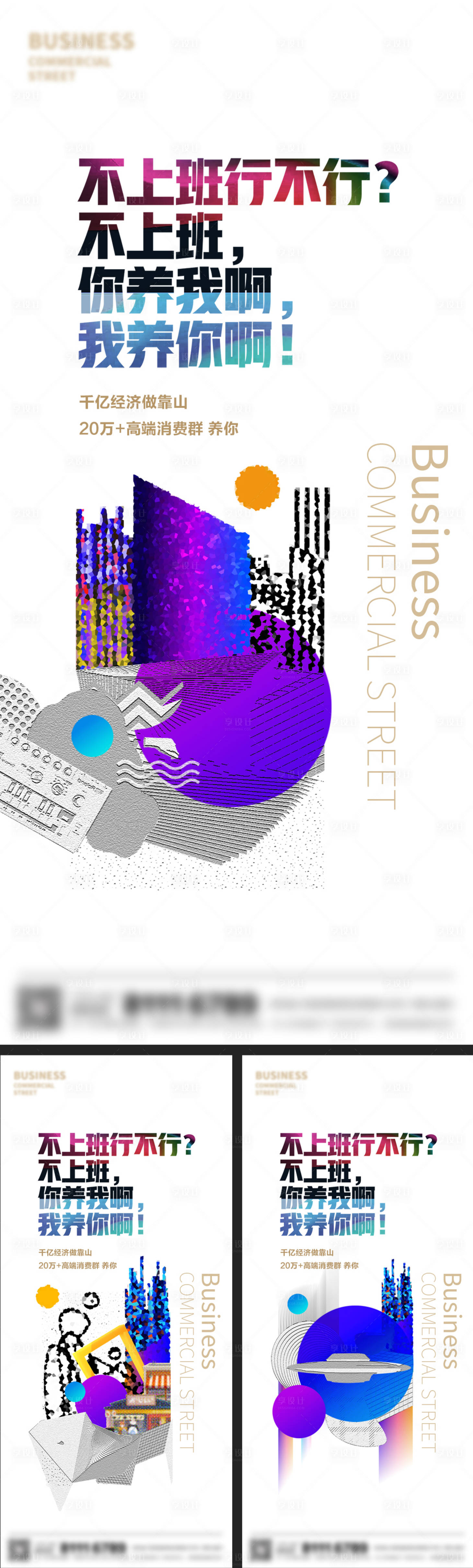 源文件下載【享設計】搜索編號：82140009165729435【商鋪】