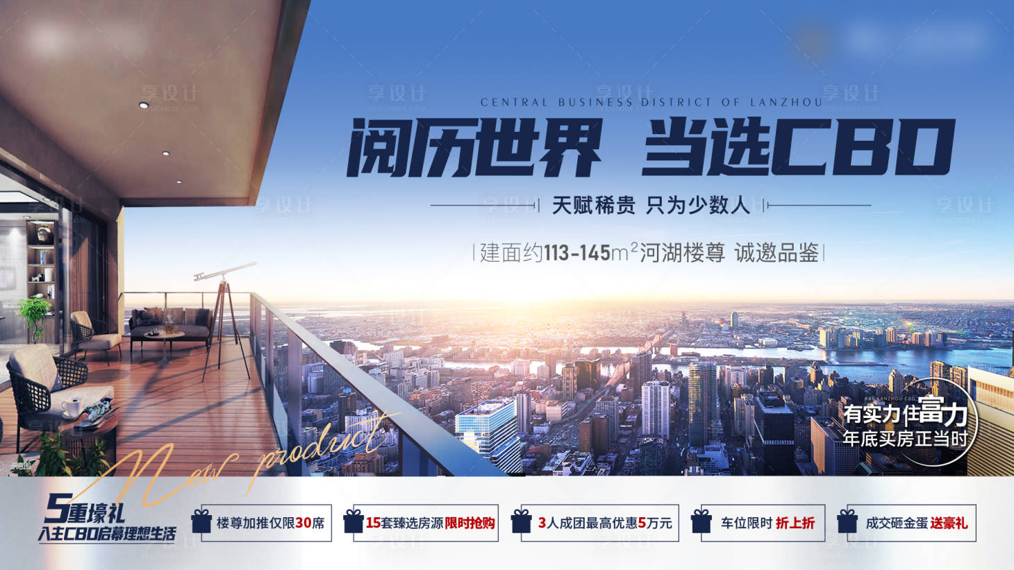 源文件下載【享設計】搜索編號：51420009215366144【主畫面】