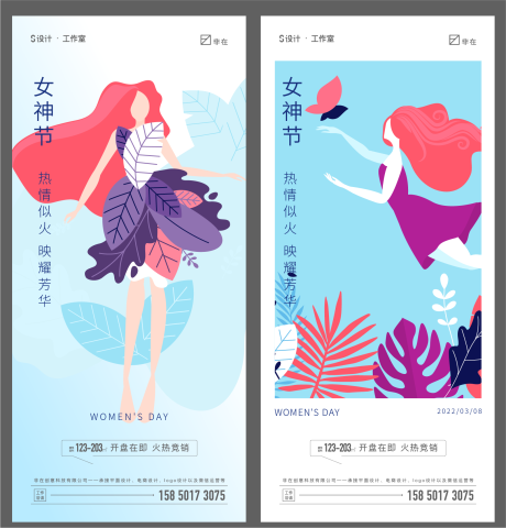 源文件下载【女神节】编号：35230008725931969