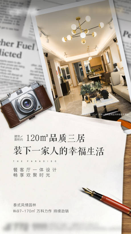 源文件下載【享設計】搜索編號：21910009035782481【樣板間單圖】