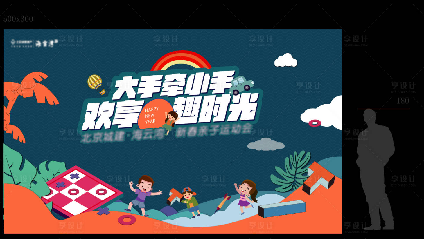 源文件下載【享設(shè)計(jì)】搜索編號：74360008763813283【背景板 】