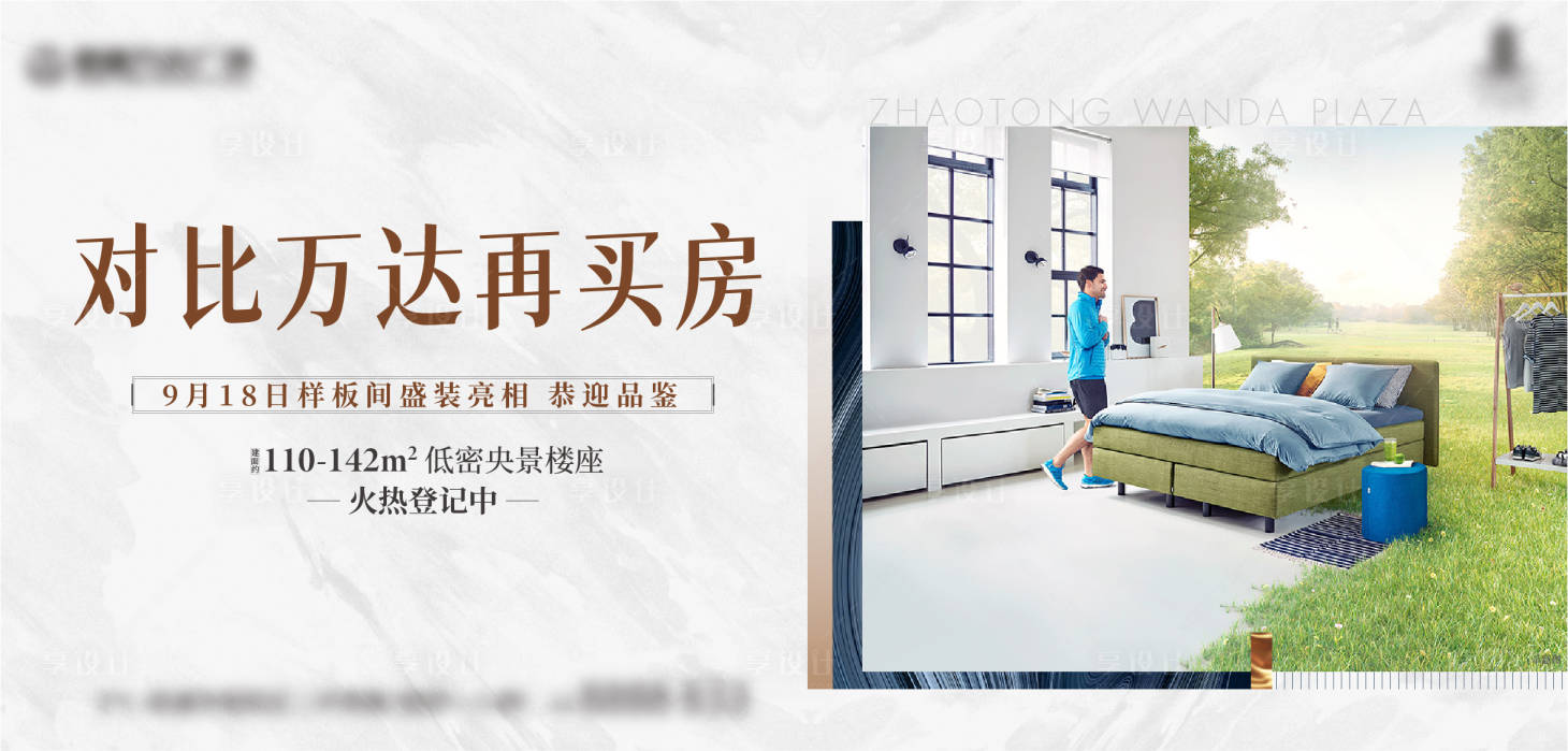 源文件下載【享設計】搜索編號：95480008700655794【主畫面 】