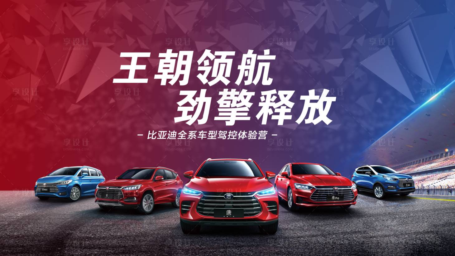 源文件下载【汽车 】编号：20220330132655001