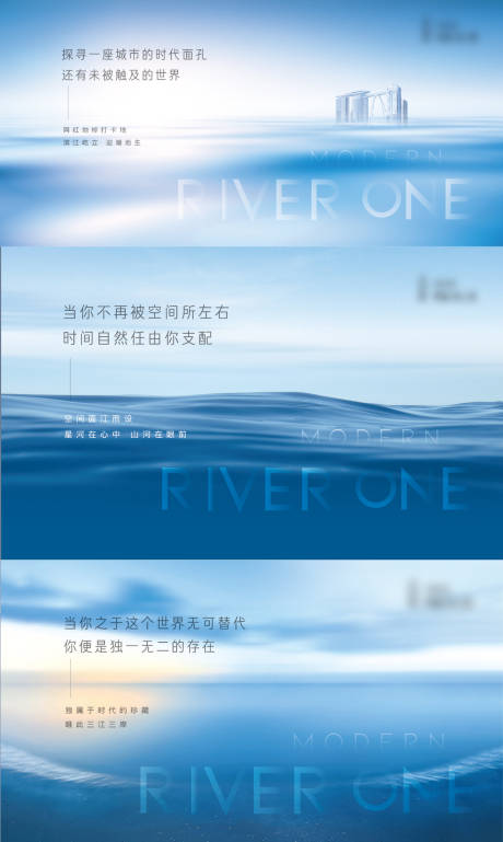 源文件下载【房地产河景展板】编号：72190008682624929