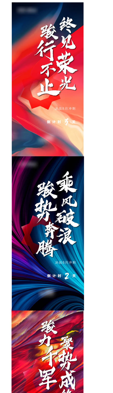 源文件下载【倒计时】编号：48950008955215805