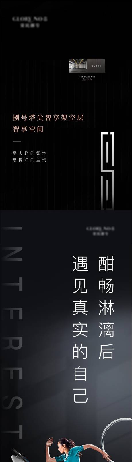 源文件下载【长图】编号：14570008711364590