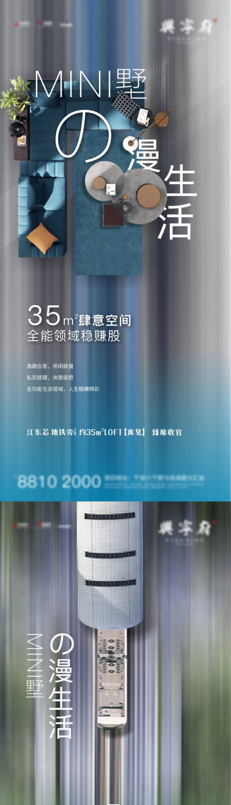 源文件下載【房地產價值點海報】編號：25880008819343862