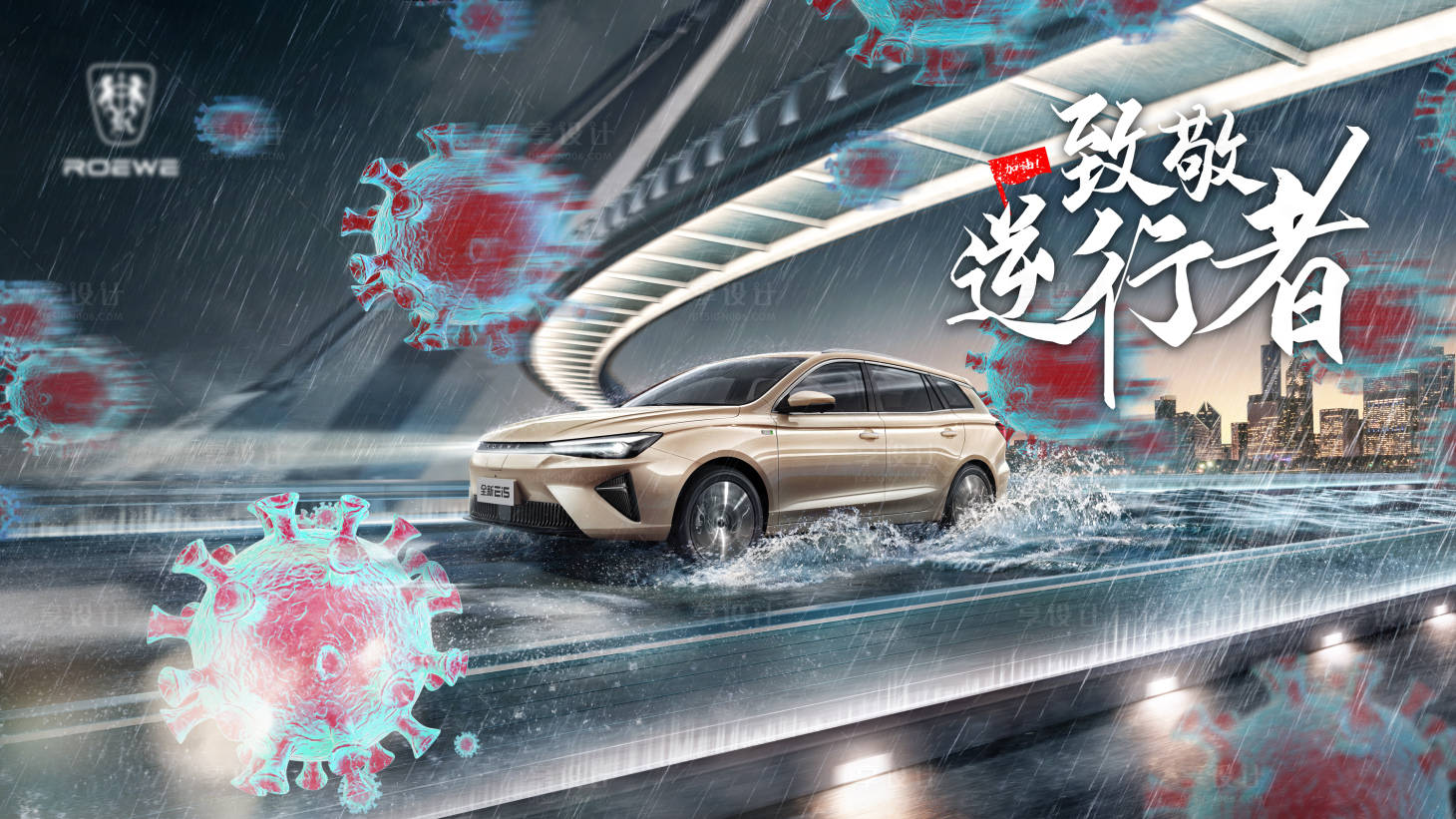 源文件下载【享设计】搜索编号：60480009020503299【汽车活动背景板】
