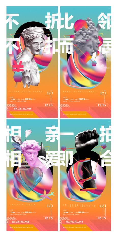 源文件下载【地产蒸汽波 】编号：53190008905069587