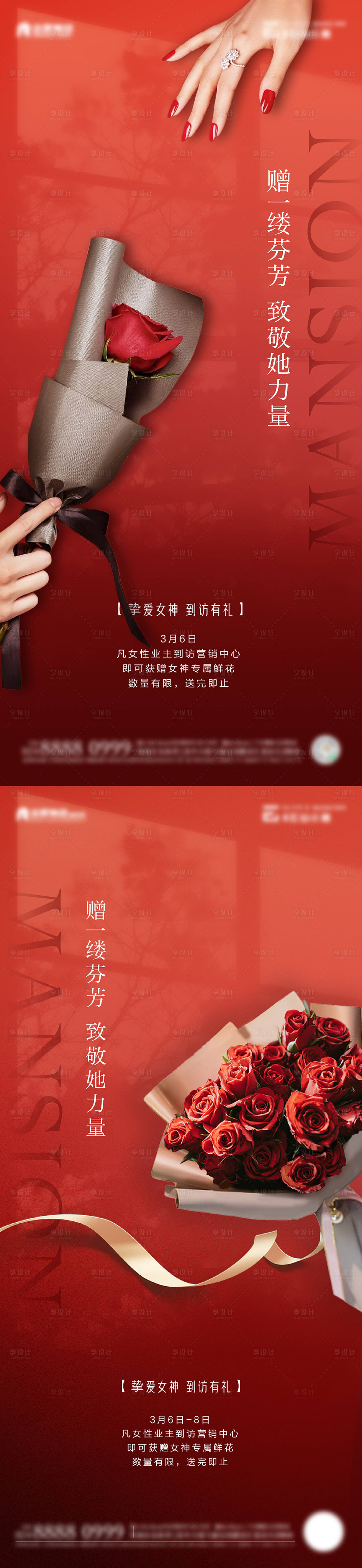 源文件下载【享设计】搜索编号：59920008996196086【情人节520告白日】