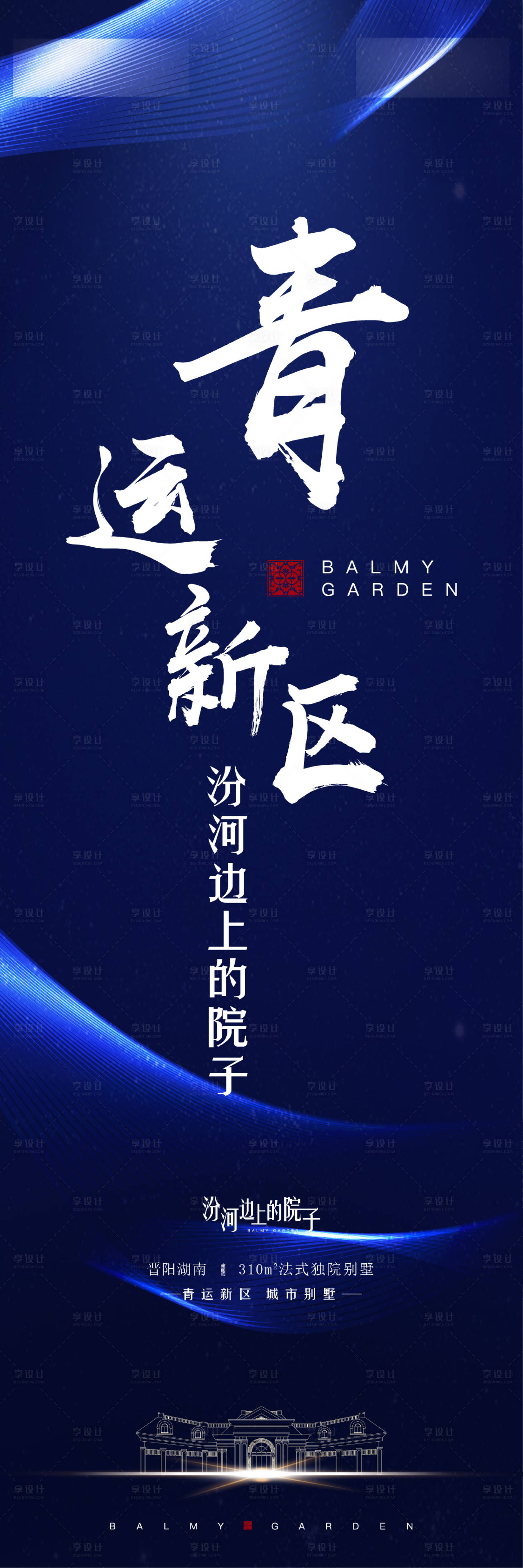 源文件下载【利好单图】编号：85620009058051797