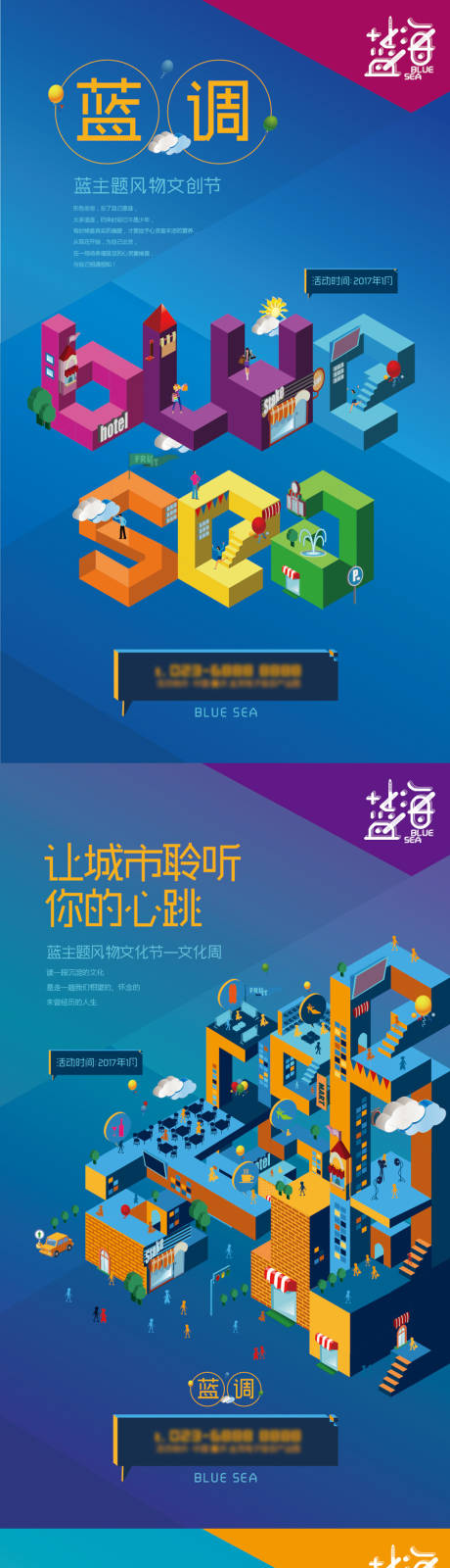 源文件下载【地产公寓年轻小户系列图】编号：89130009028892606