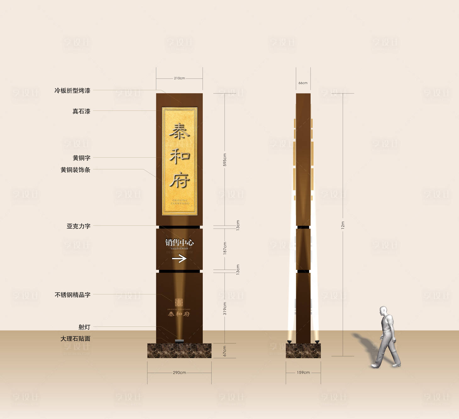 源文件下载【地产精神堡垒】编号：32440009073272497