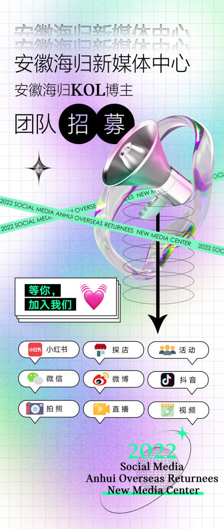 源文件下載【享設計】搜索編號：46830008790206346【博主團隊招募】
