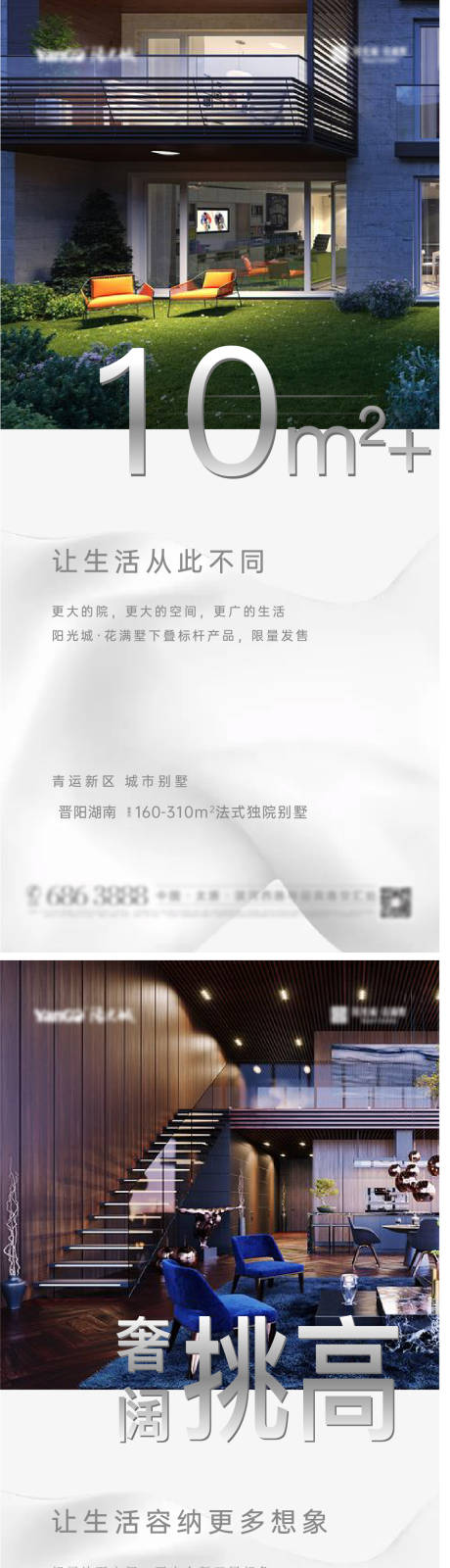 源文件下载【院子单图】编号：78640009132725675