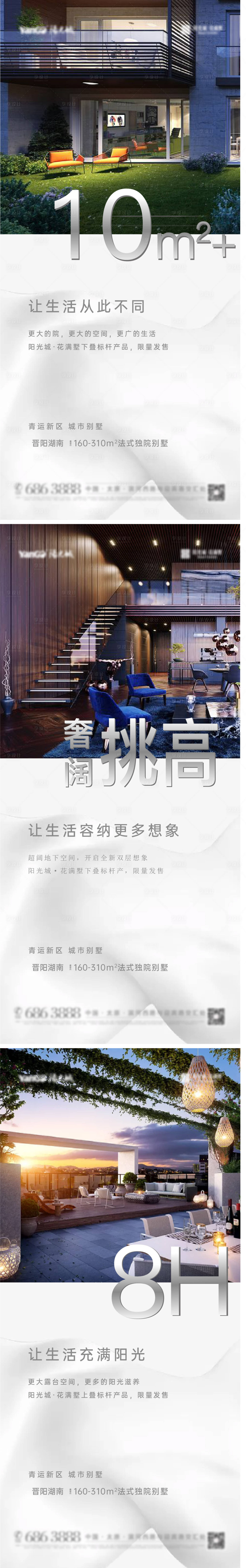 源文件下载【享设计】搜索编号：78640009132725675【院子单图】