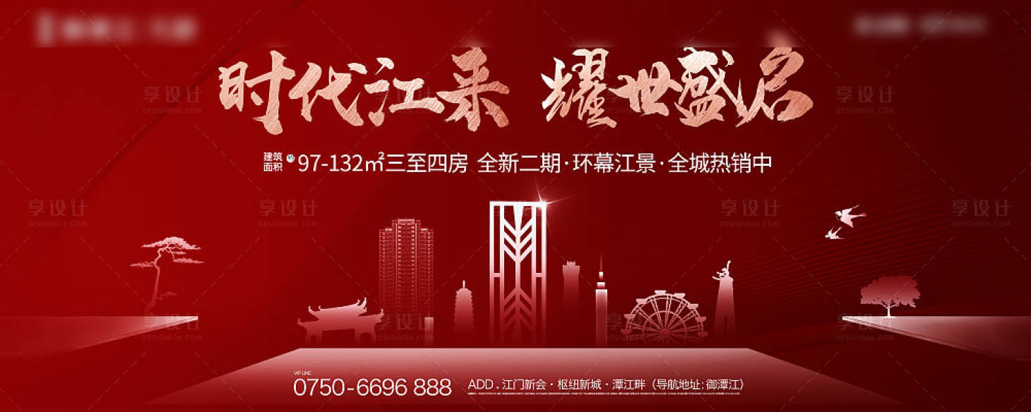 源文件下載【地產開盤主畫面】編號：18700008292653870