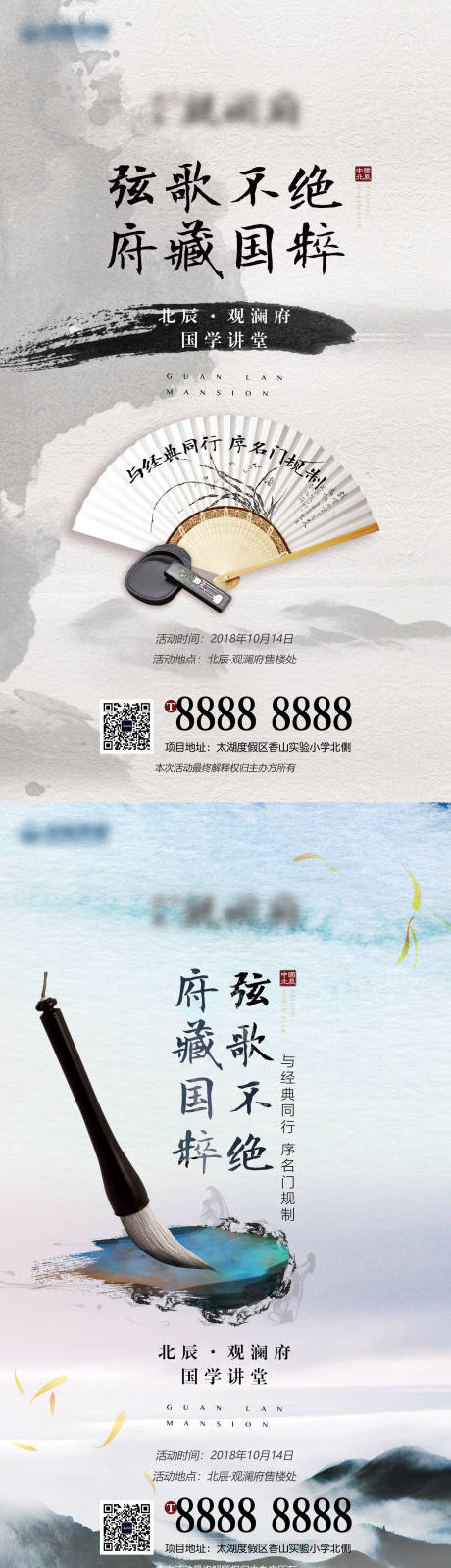 源文件下載【地產中式系列飛機稿 】編號：84990008844813335