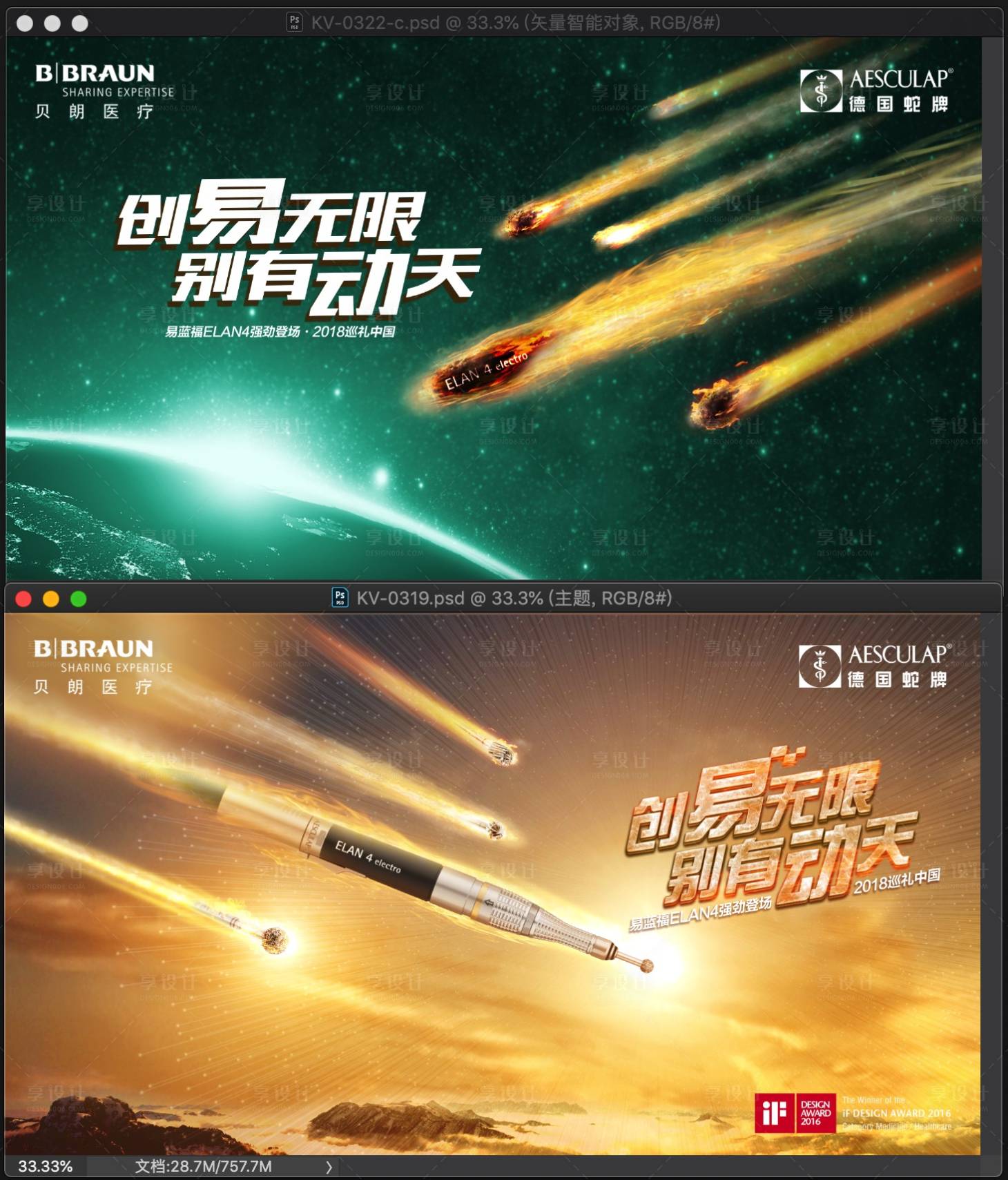 源文件下載【享設計】搜索編號：94180009128487705【易藍福 】