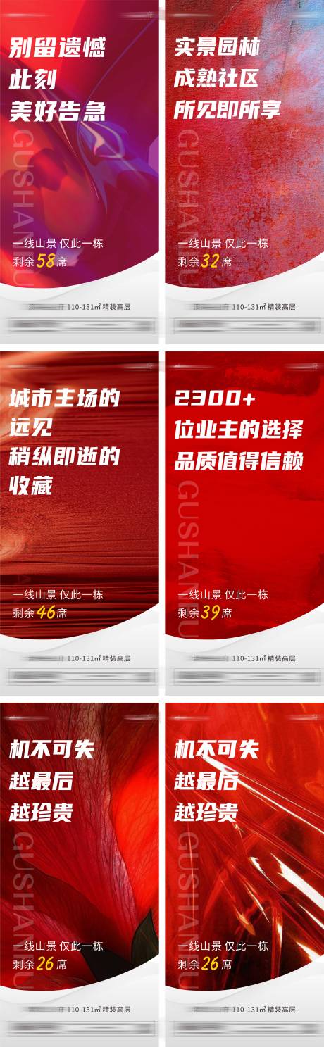 源文件下載【逼定微推】編號：60370008703683968