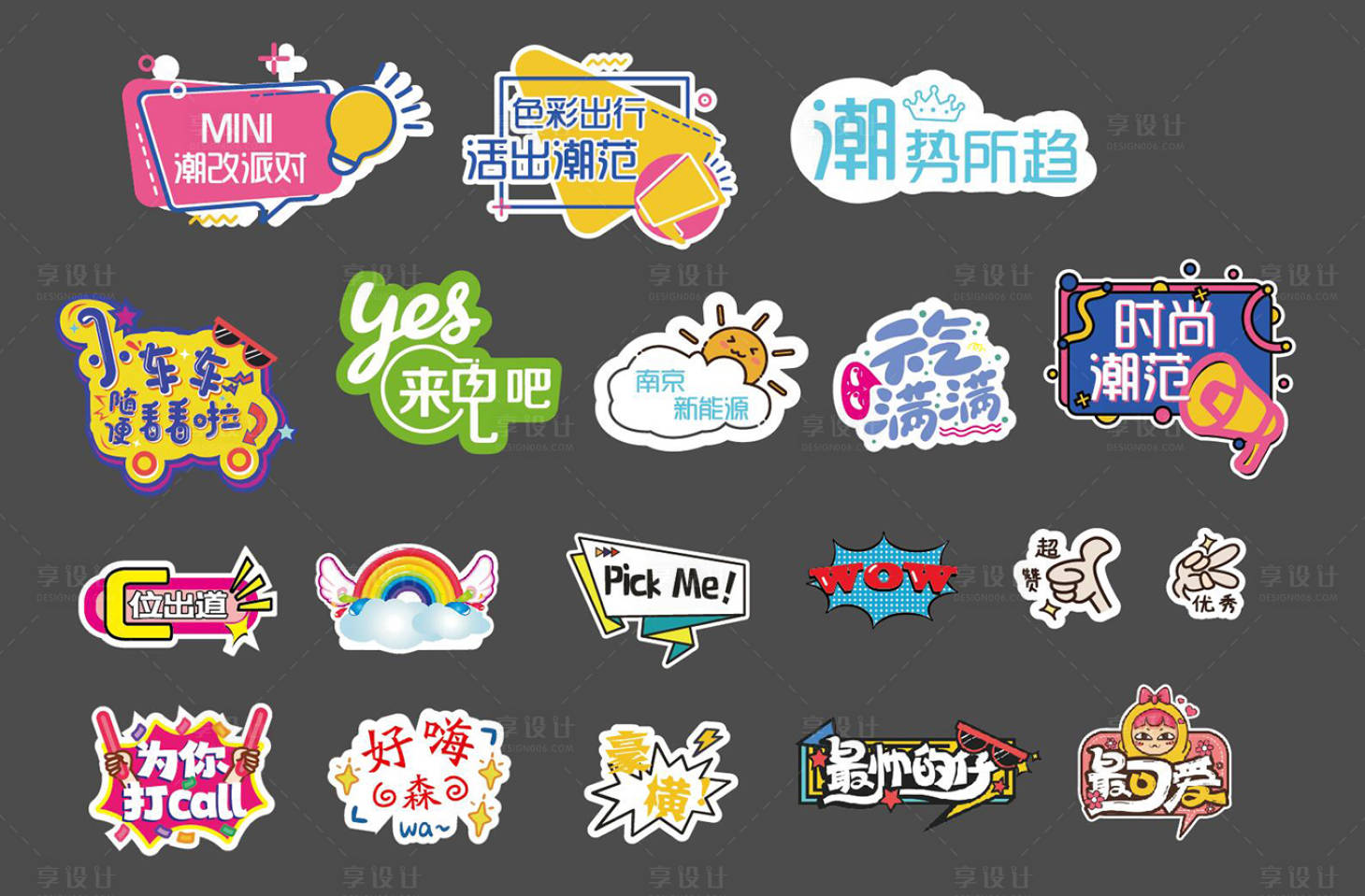 源文件下载【享设计】搜索编号：66080008919113839【拍照手举牌】