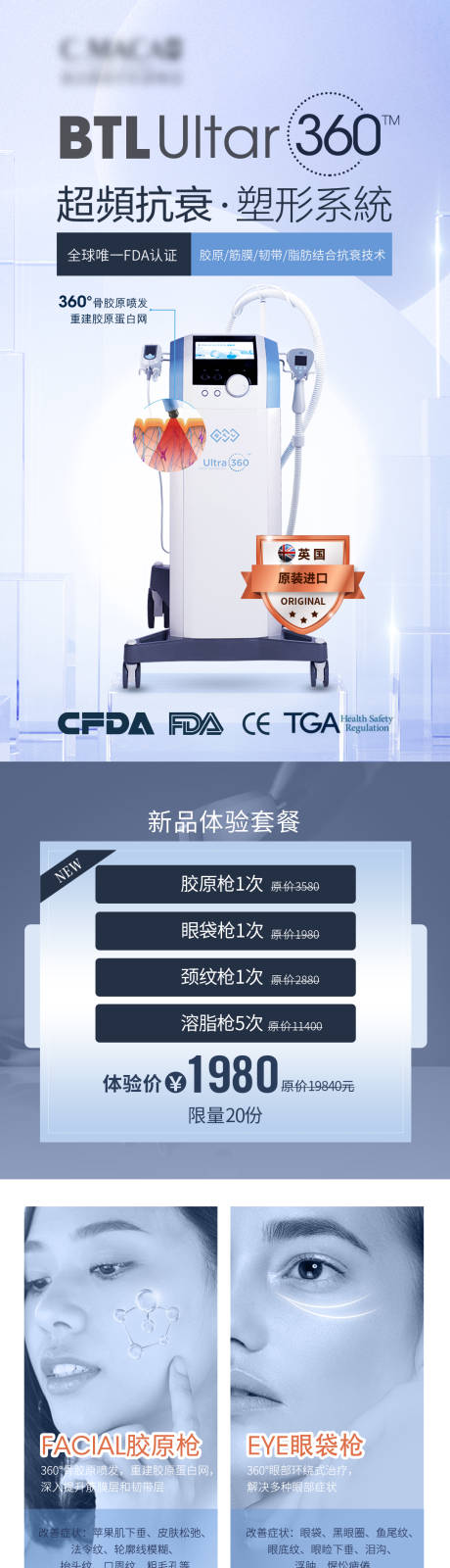源文件下载【促销长图(TIF用PSD打开)】编号：92950009015792409
