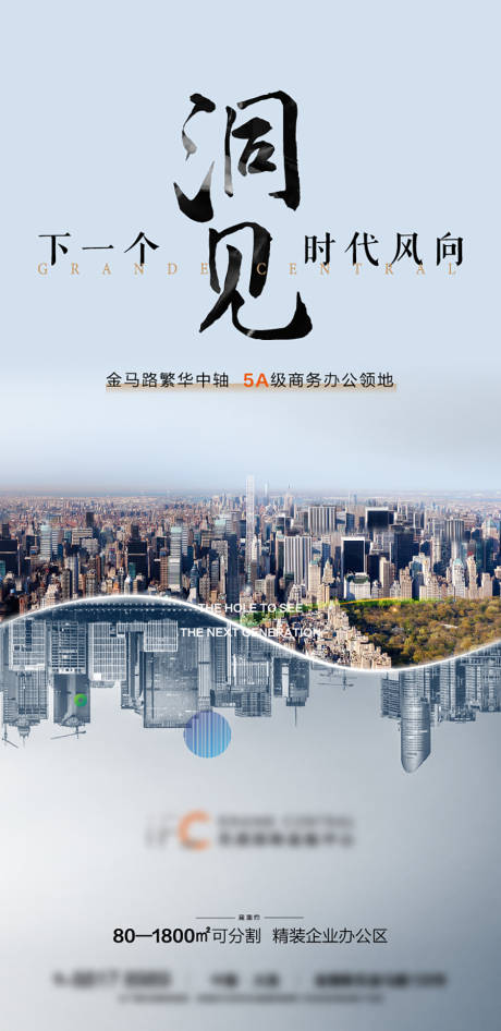 源文件下载【商务城市】编号：48830009054757928