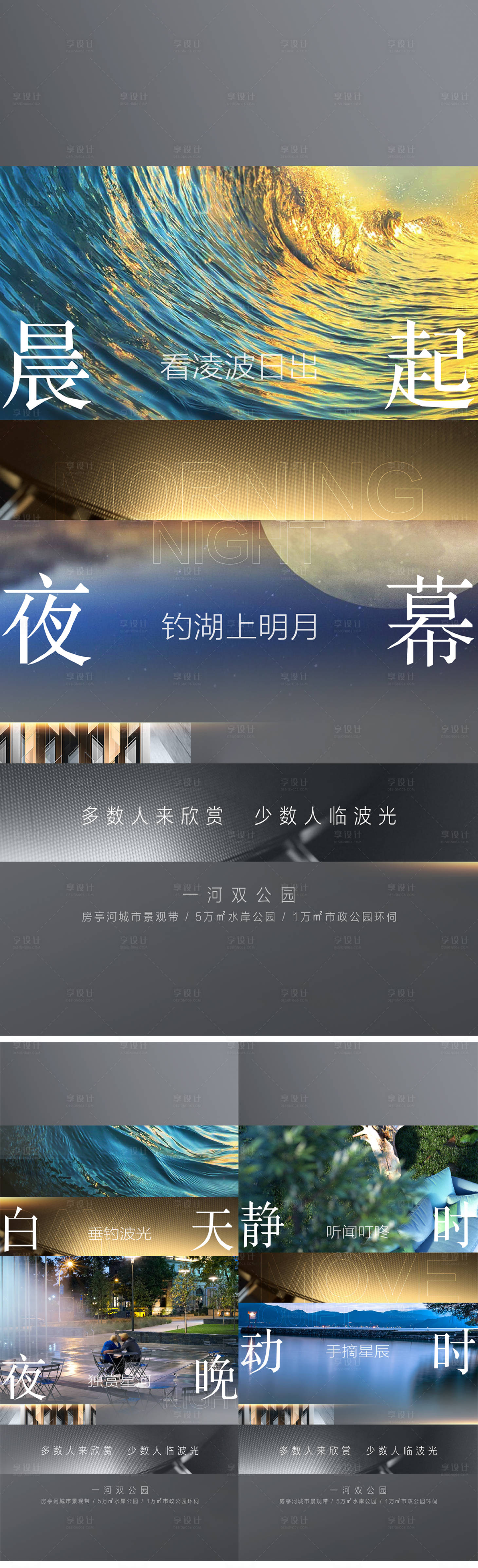 源文件下載【享設(shè)計】搜索編號：88830009034117301【系列】