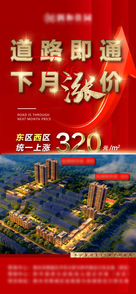 源文件下載【享設計】搜索編號：49780009150542984【漲】