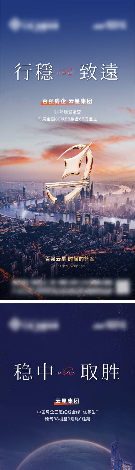 源文件下载【品牌系列】编号：39010009076244111