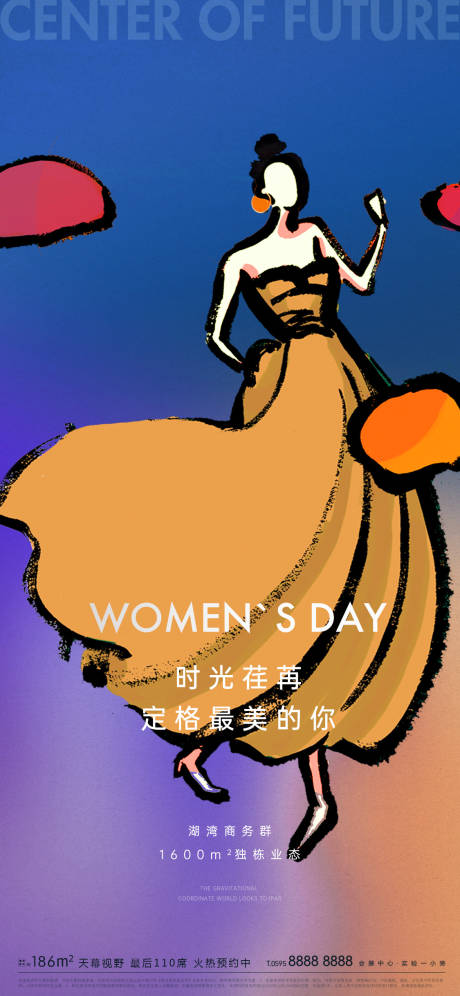 源文件下载【享设计】搜索编号：45000008770299641【女神节插画海报】