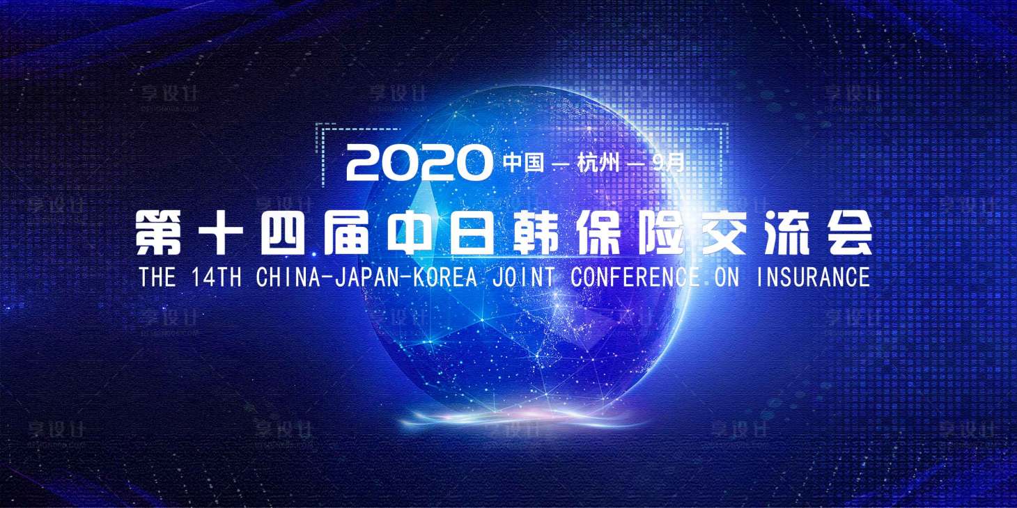 源文件下载【活动展板】编号：20220304102458919