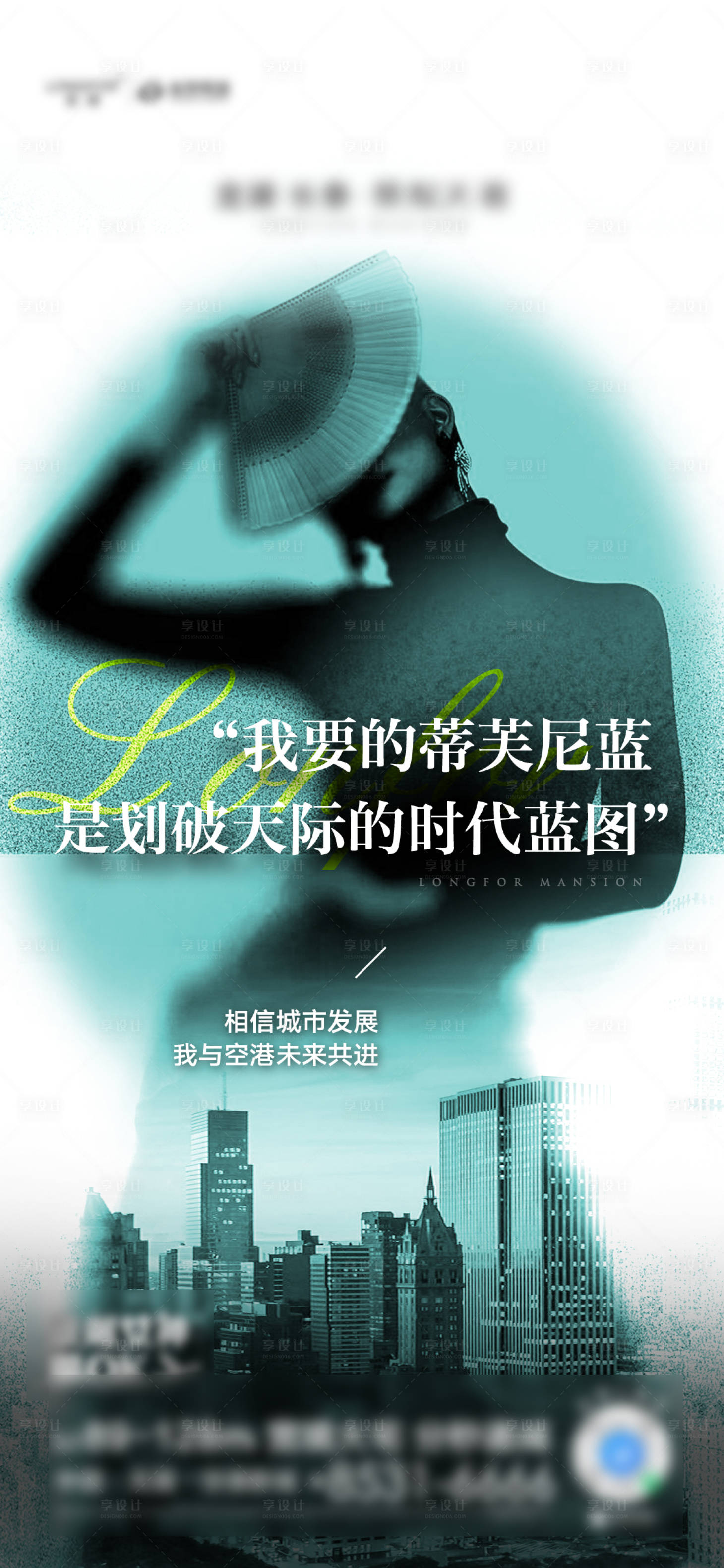 源文件下载【享设计】搜索编号：83150008718507486【女神节节日海报】