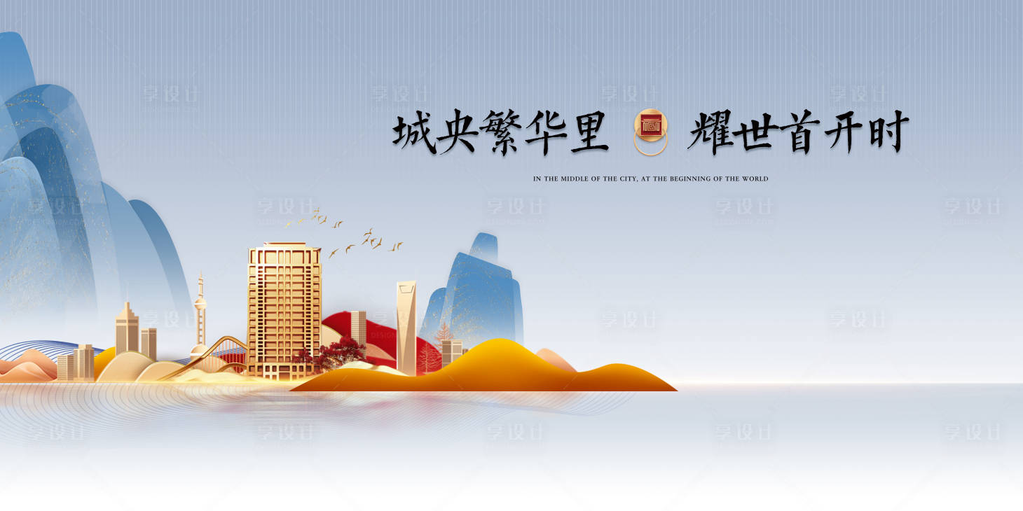源文件下载【背景板】编号：83400008913382112